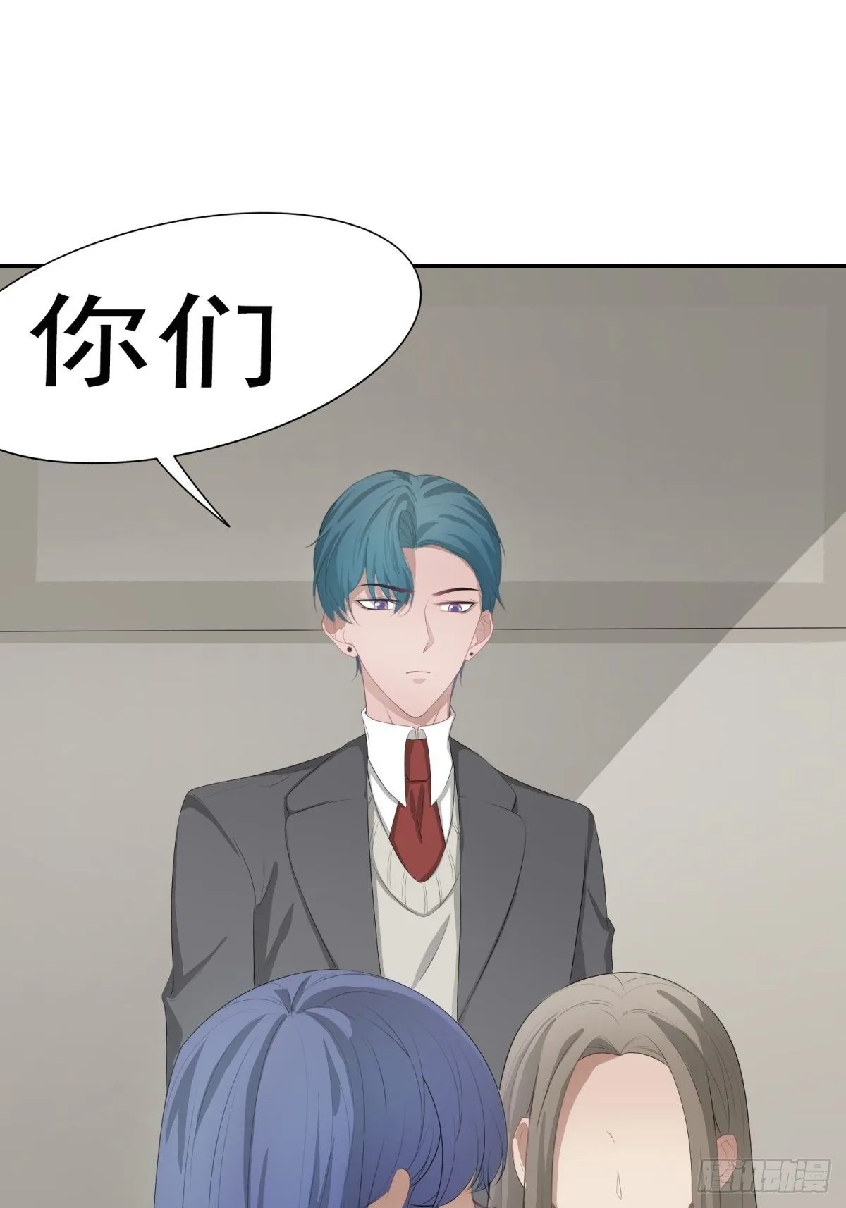 真相 第15页