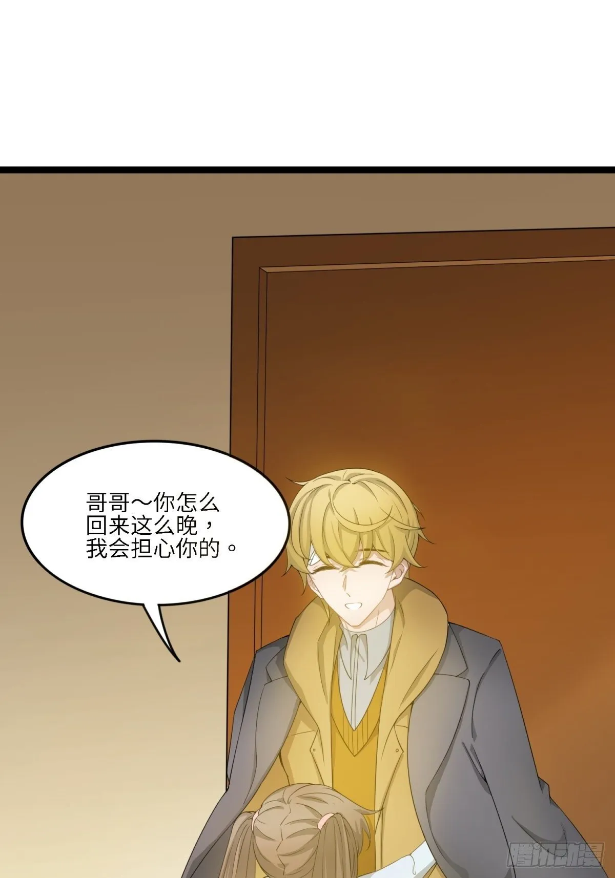 母亲 第3页