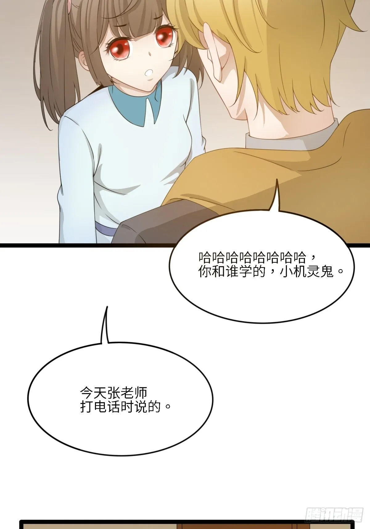 母亲 第5页