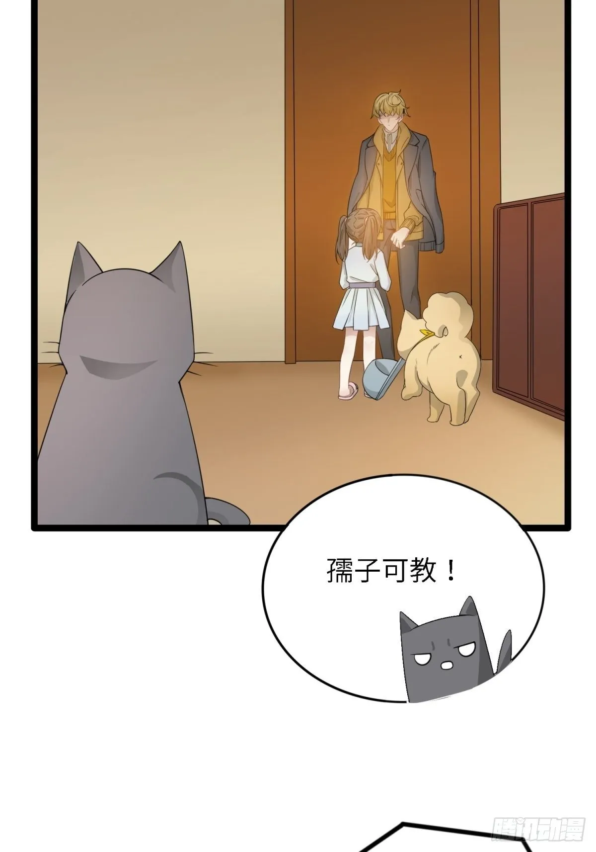 母亲 第6页