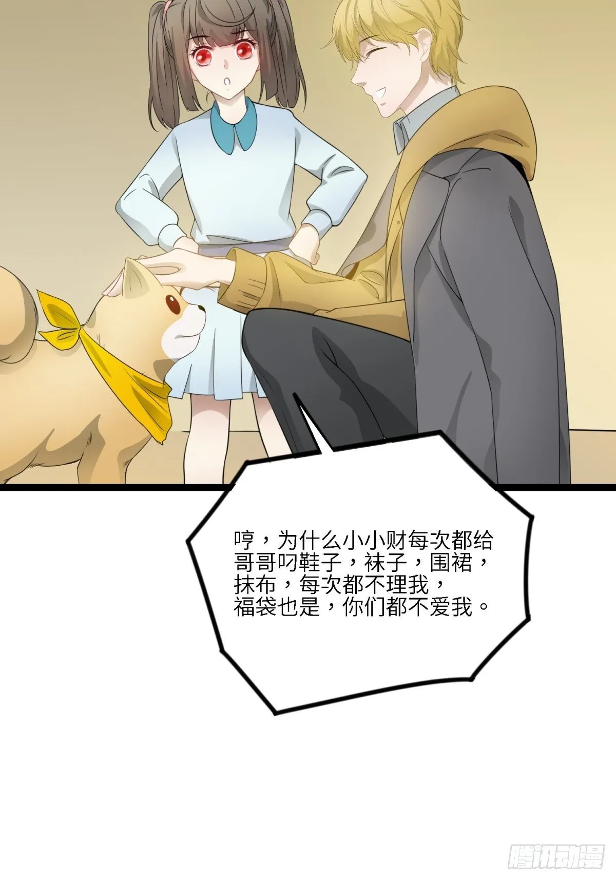 母亲 第8页
