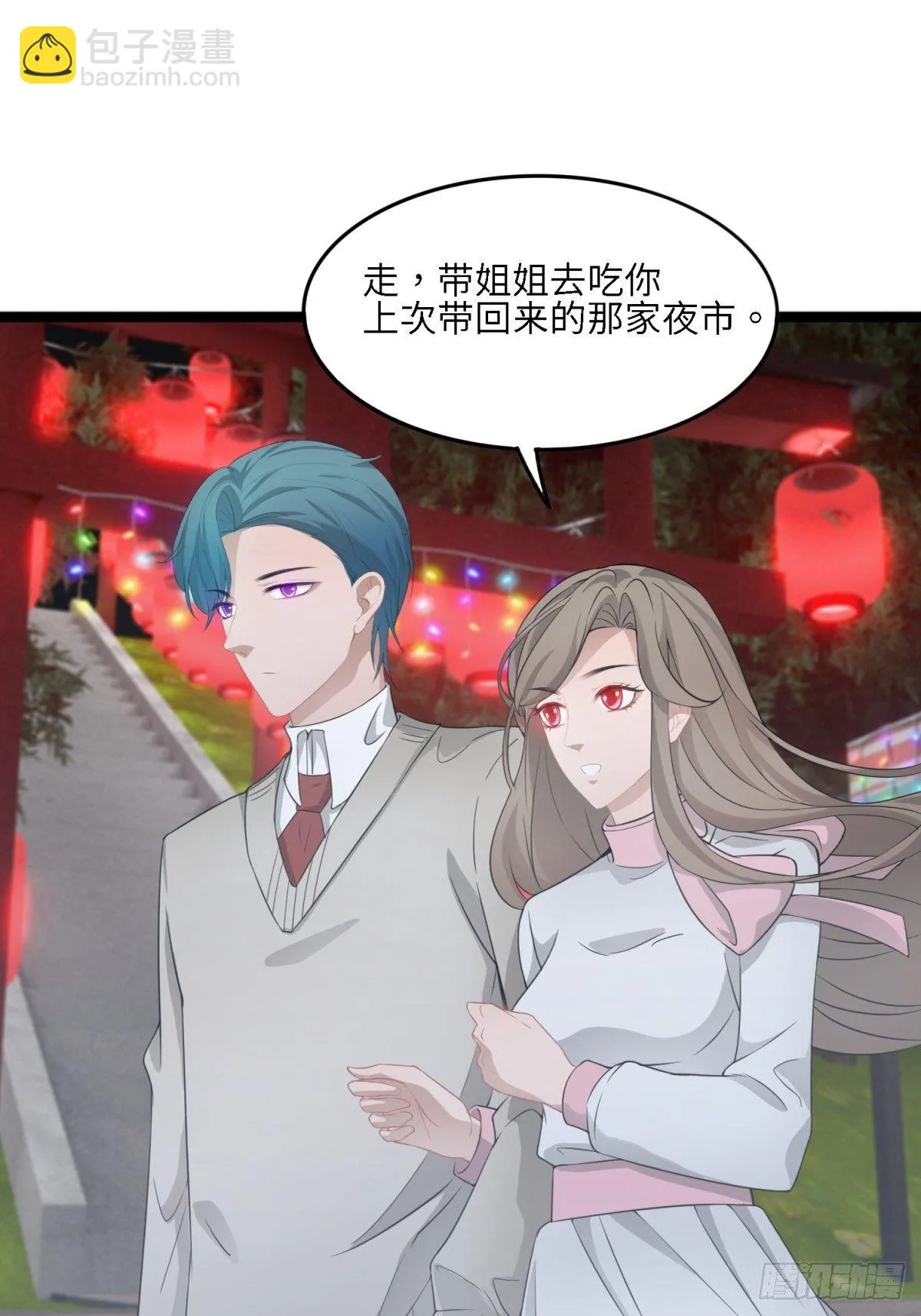 母亲 第17页