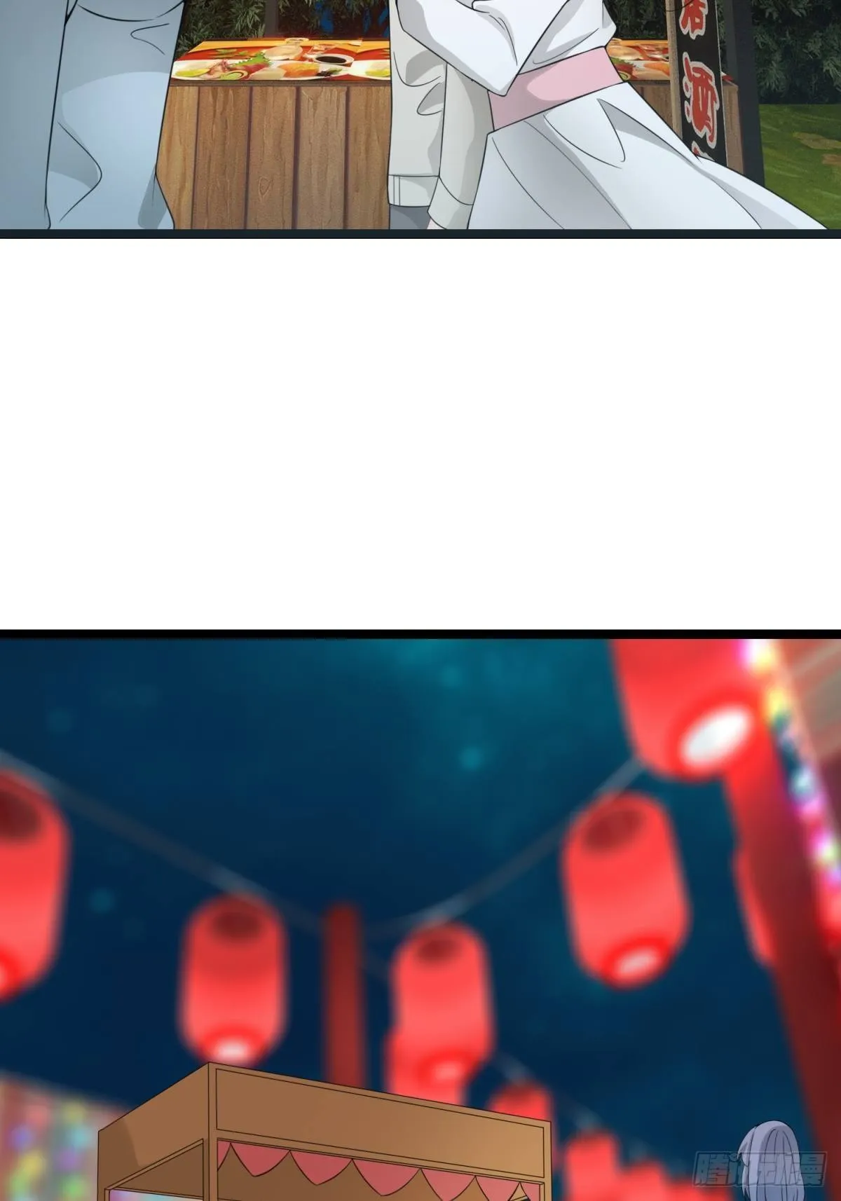 母亲 第21页