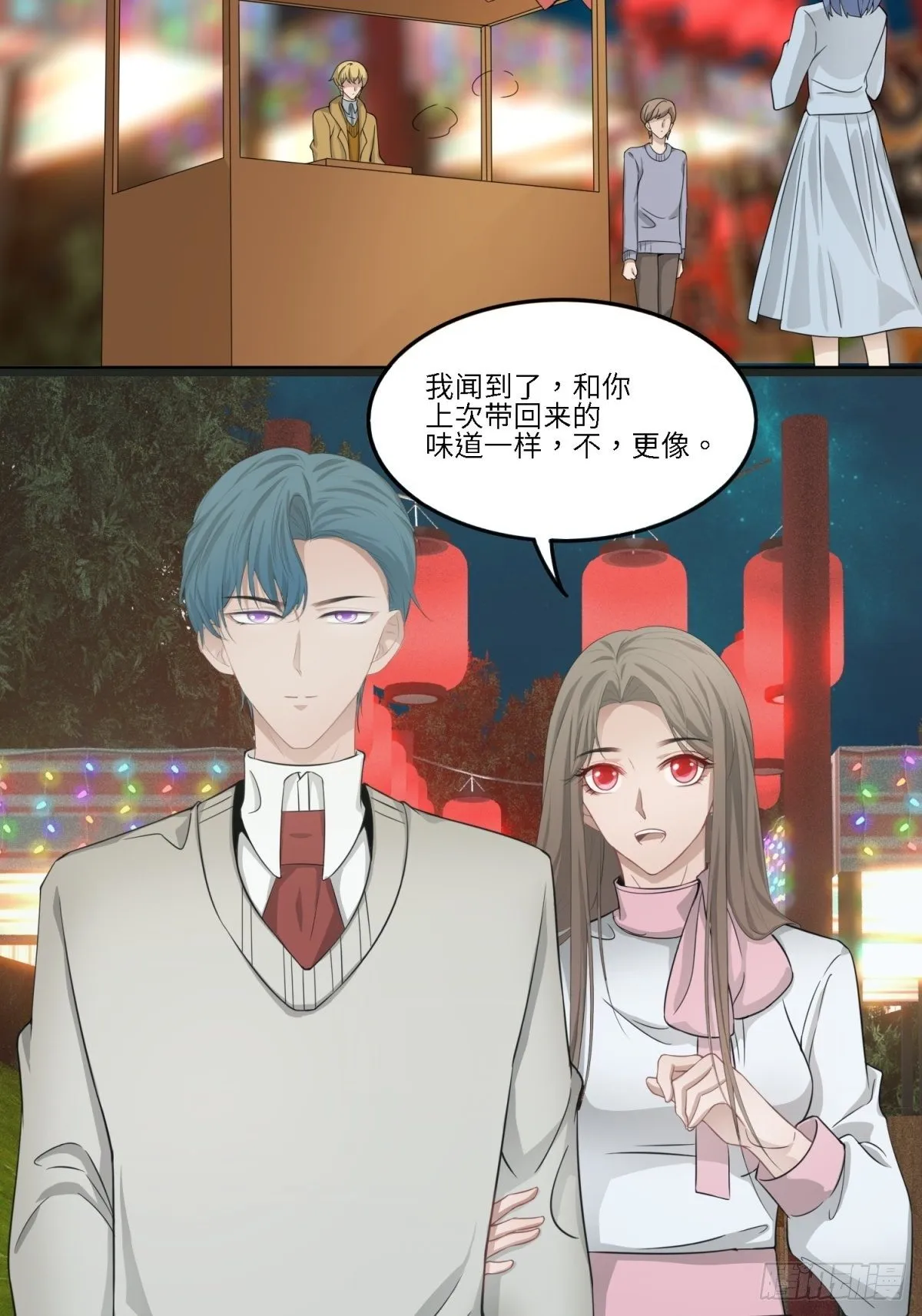 母亲 第22页