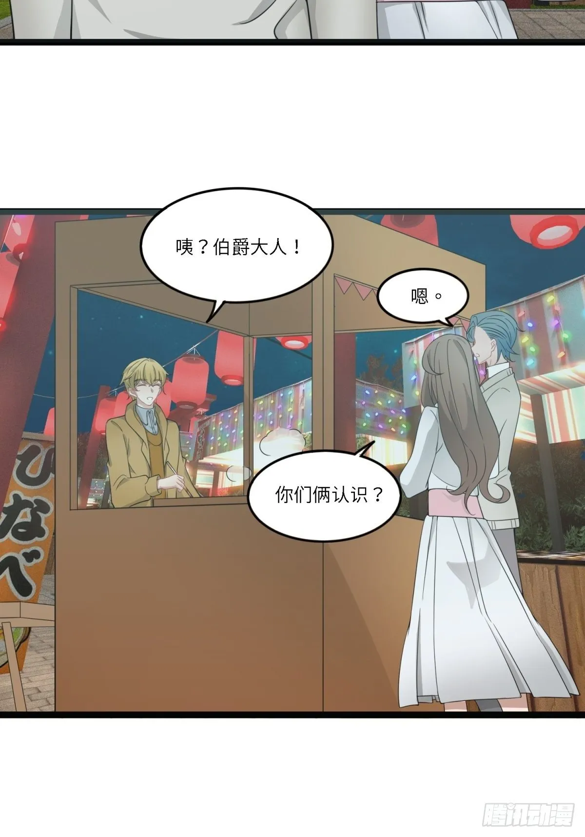 母亲 第23页