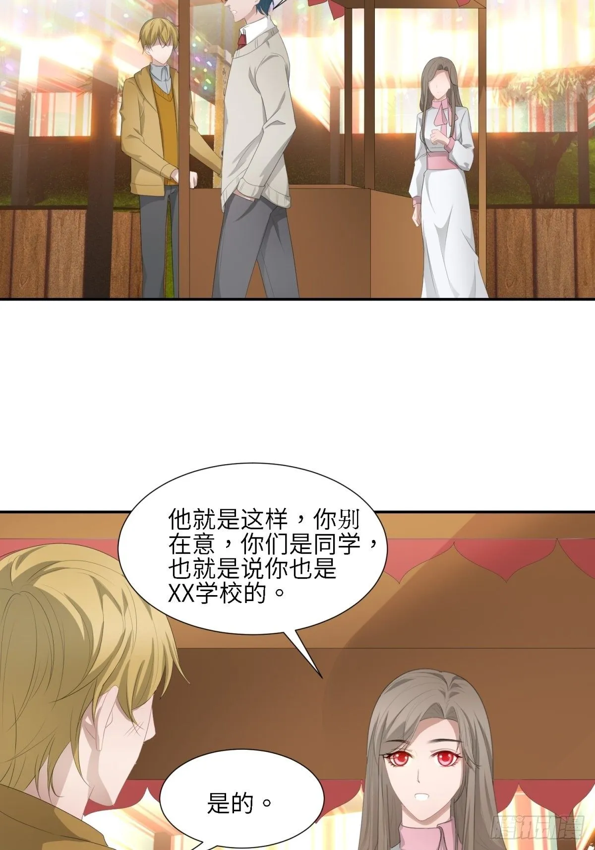 母亲 第28页
