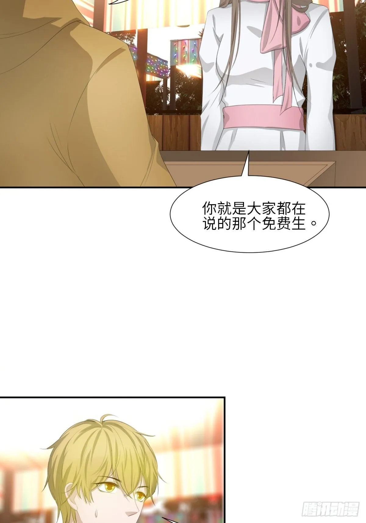母亲 第29页