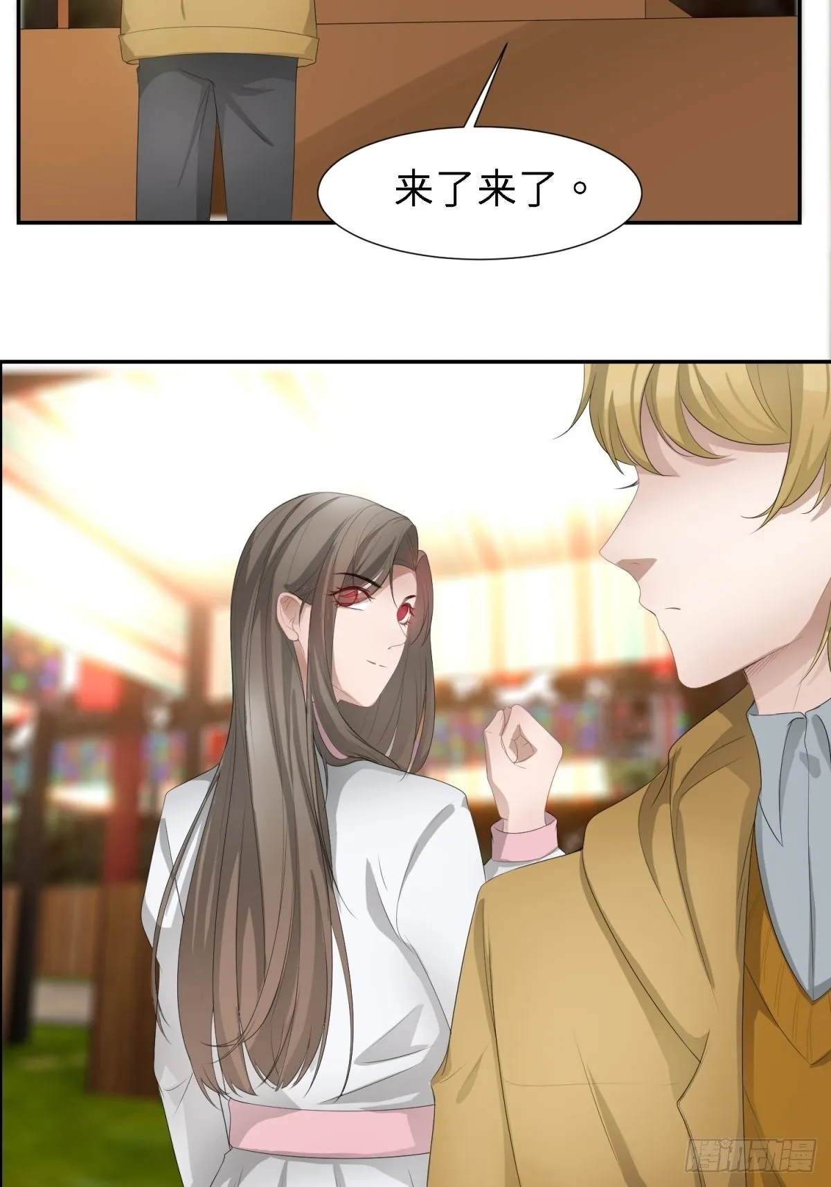 母亲 第34页