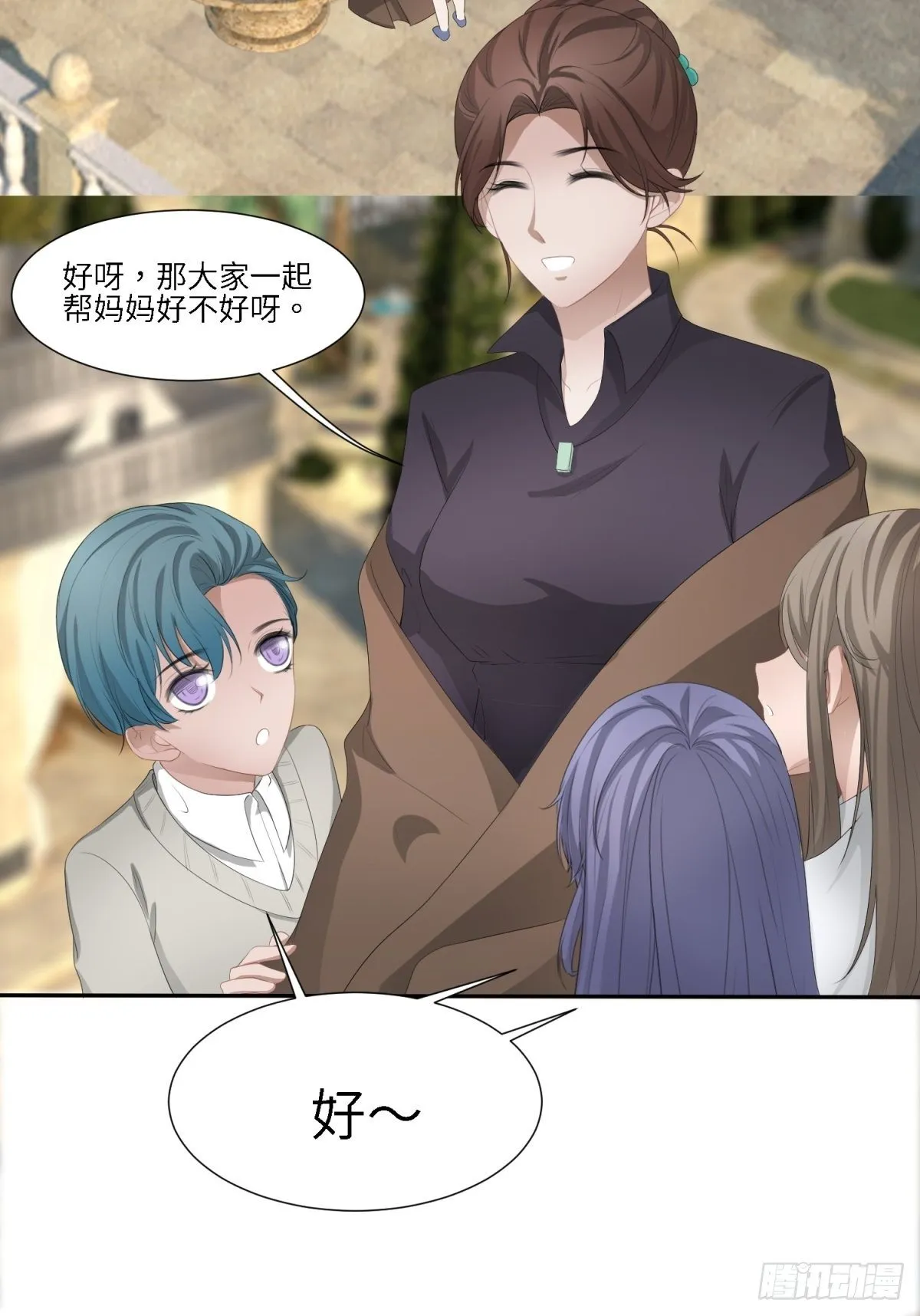 母亲 第37页