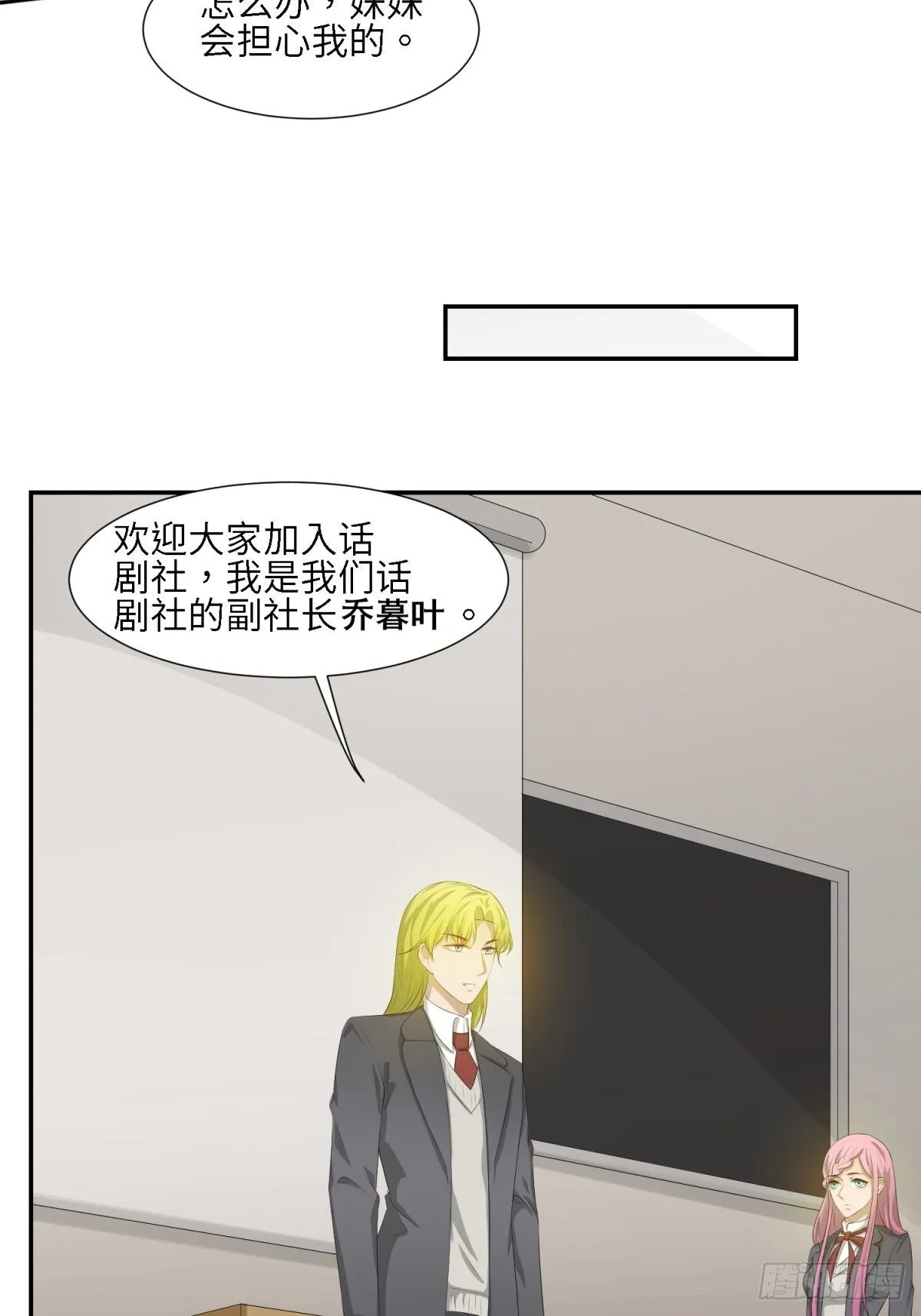 有我在 第6页