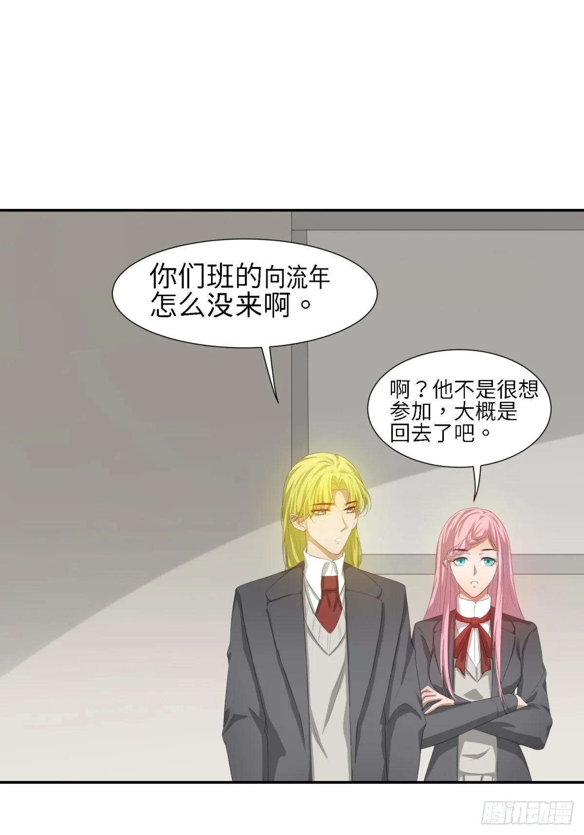 有我在 第8页