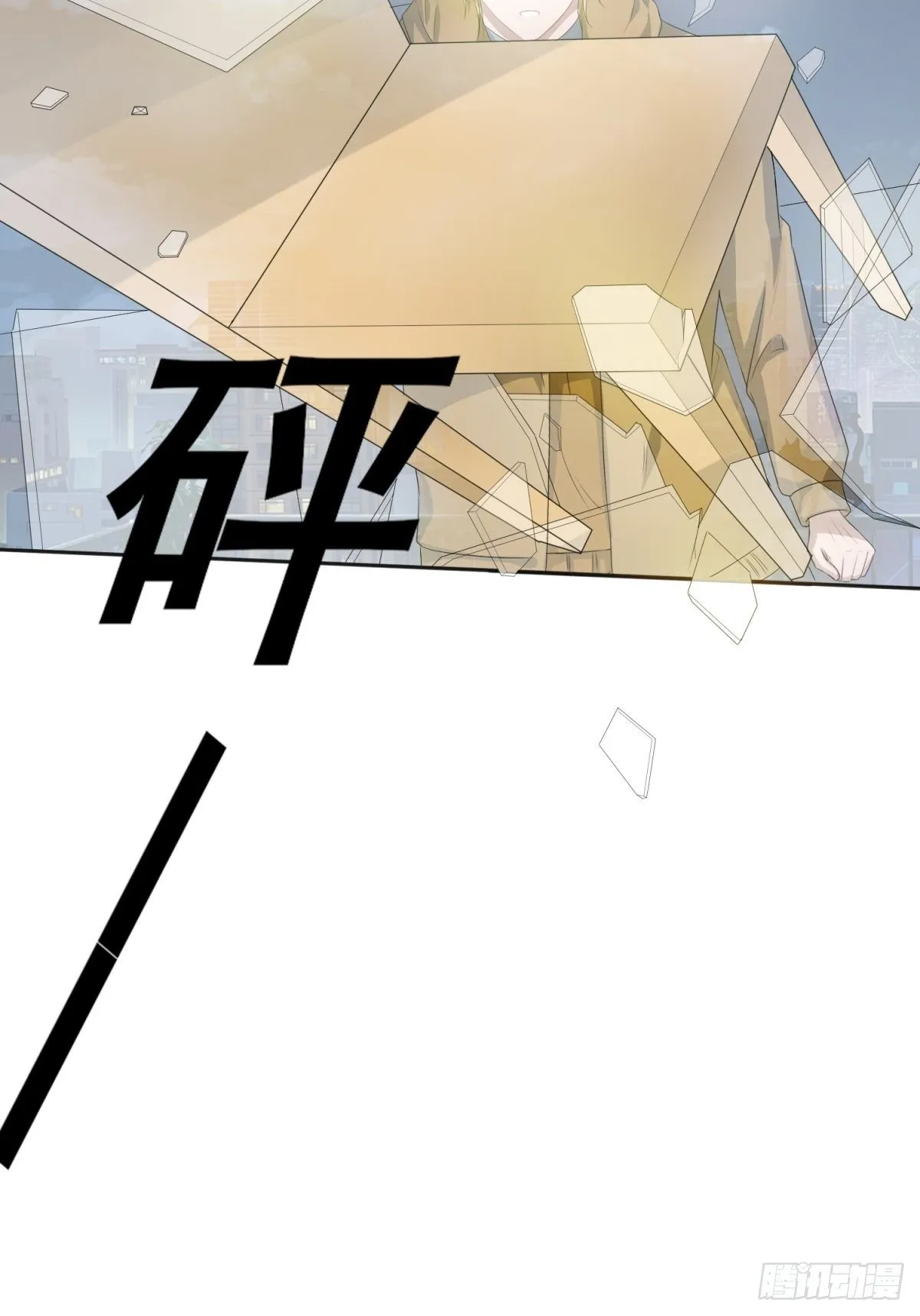 有我在 第14页