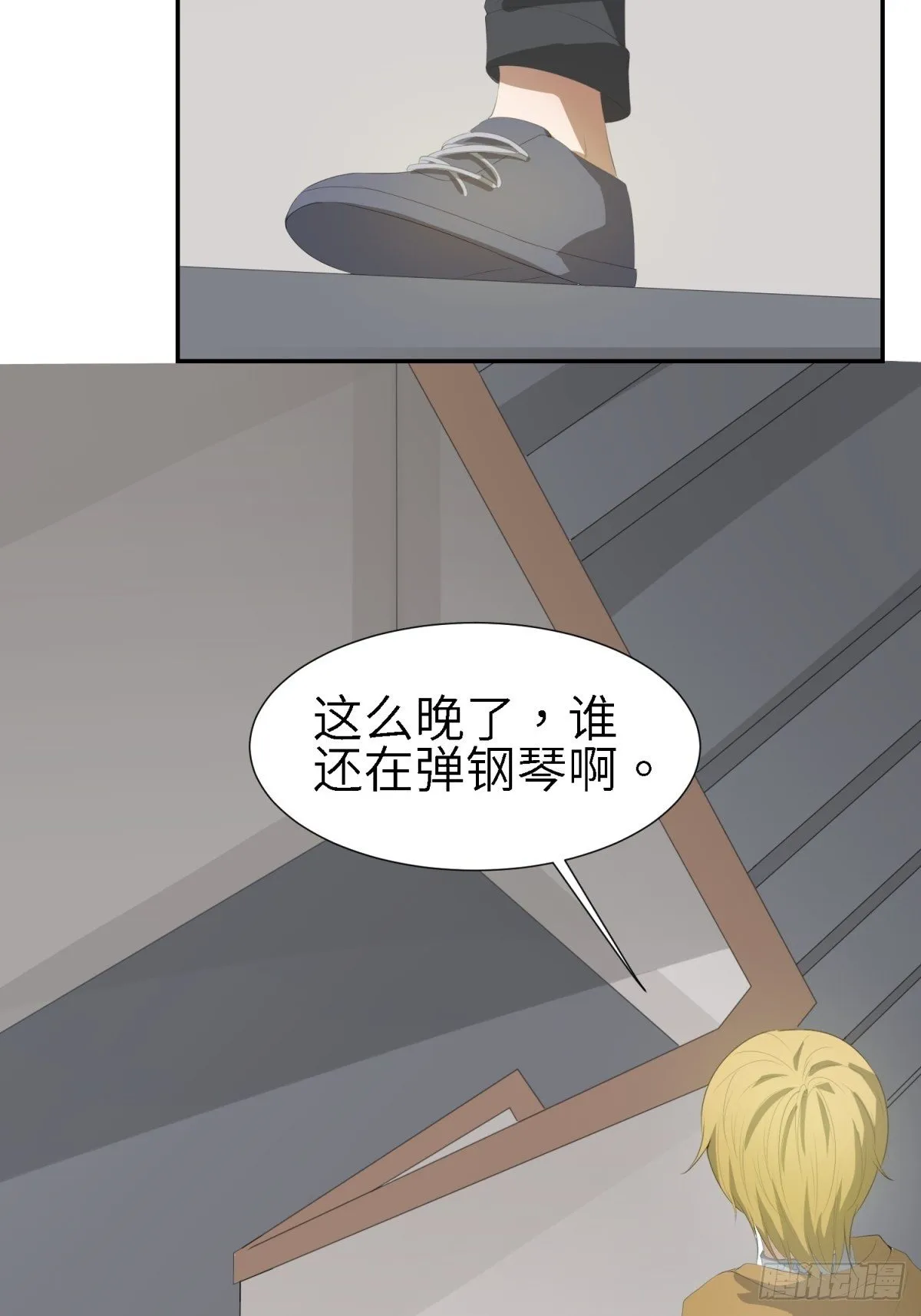 有我在 第18页