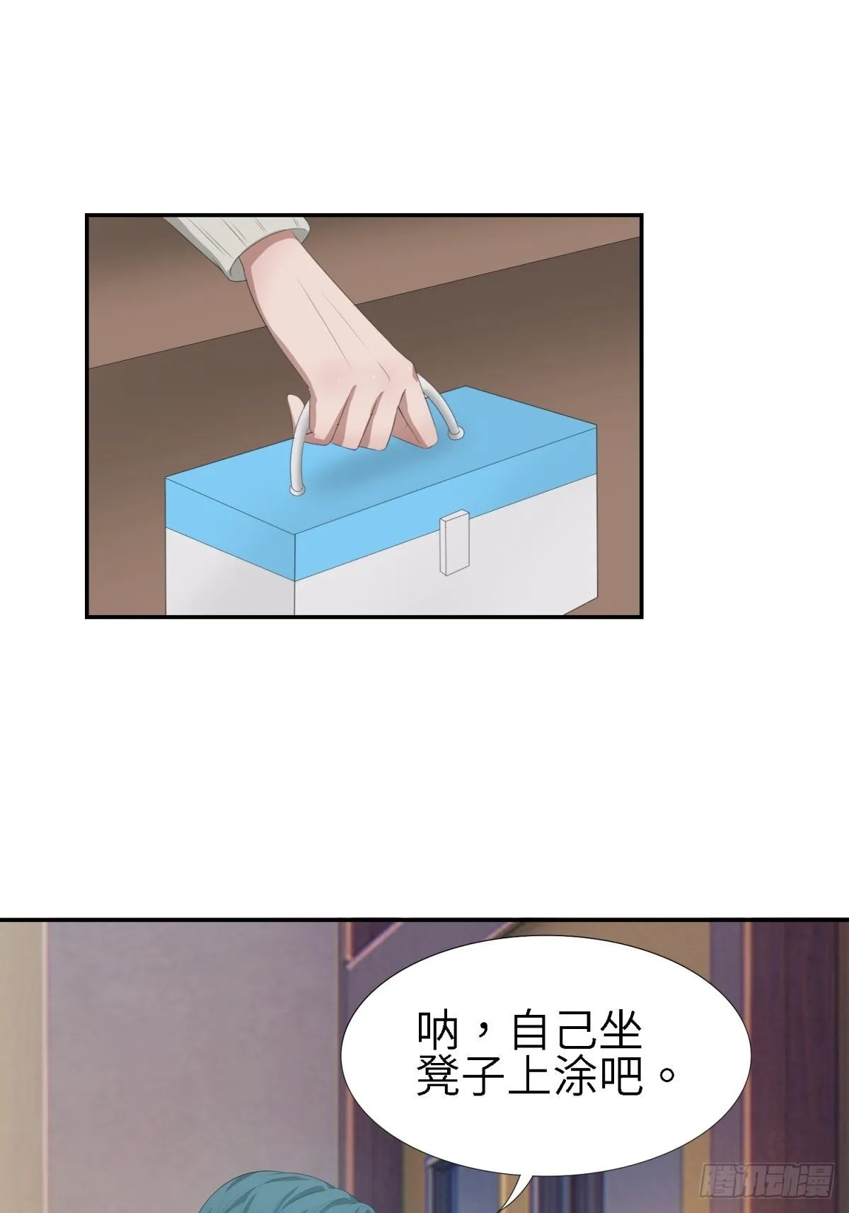 有我在 第32页
