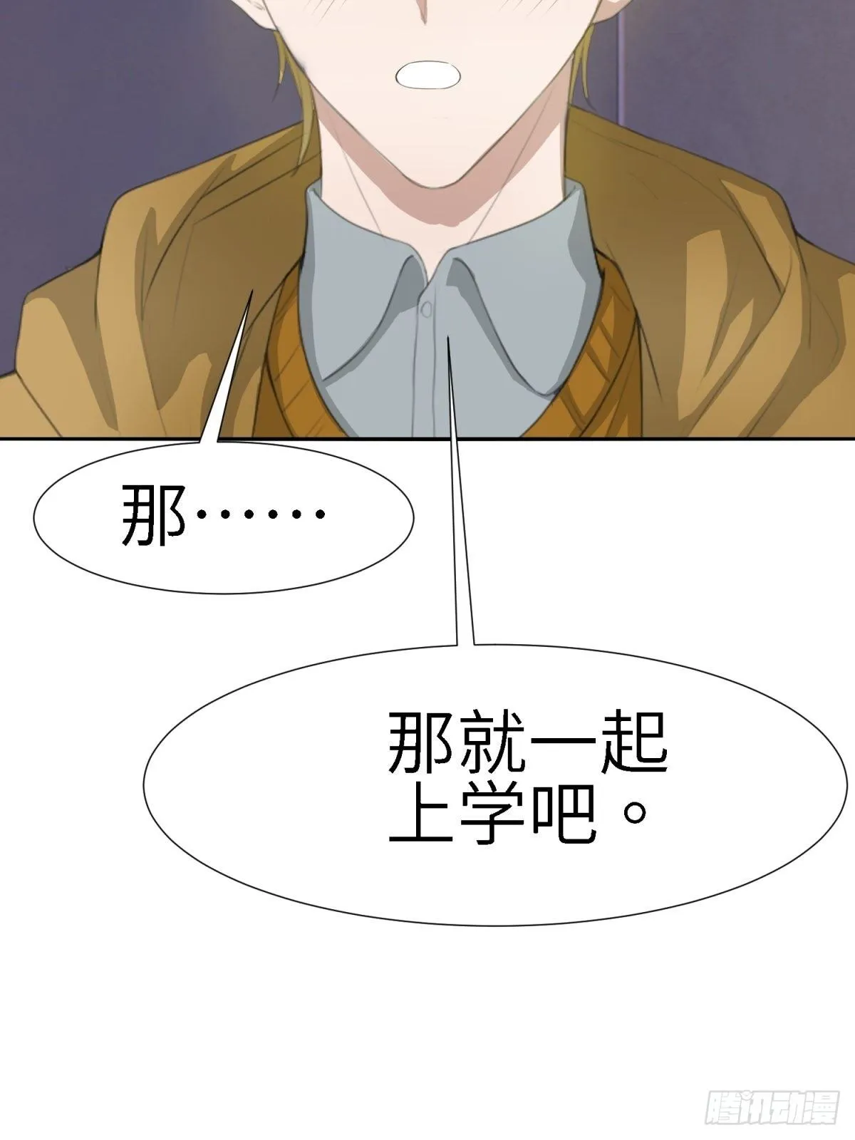 有我在 第45页