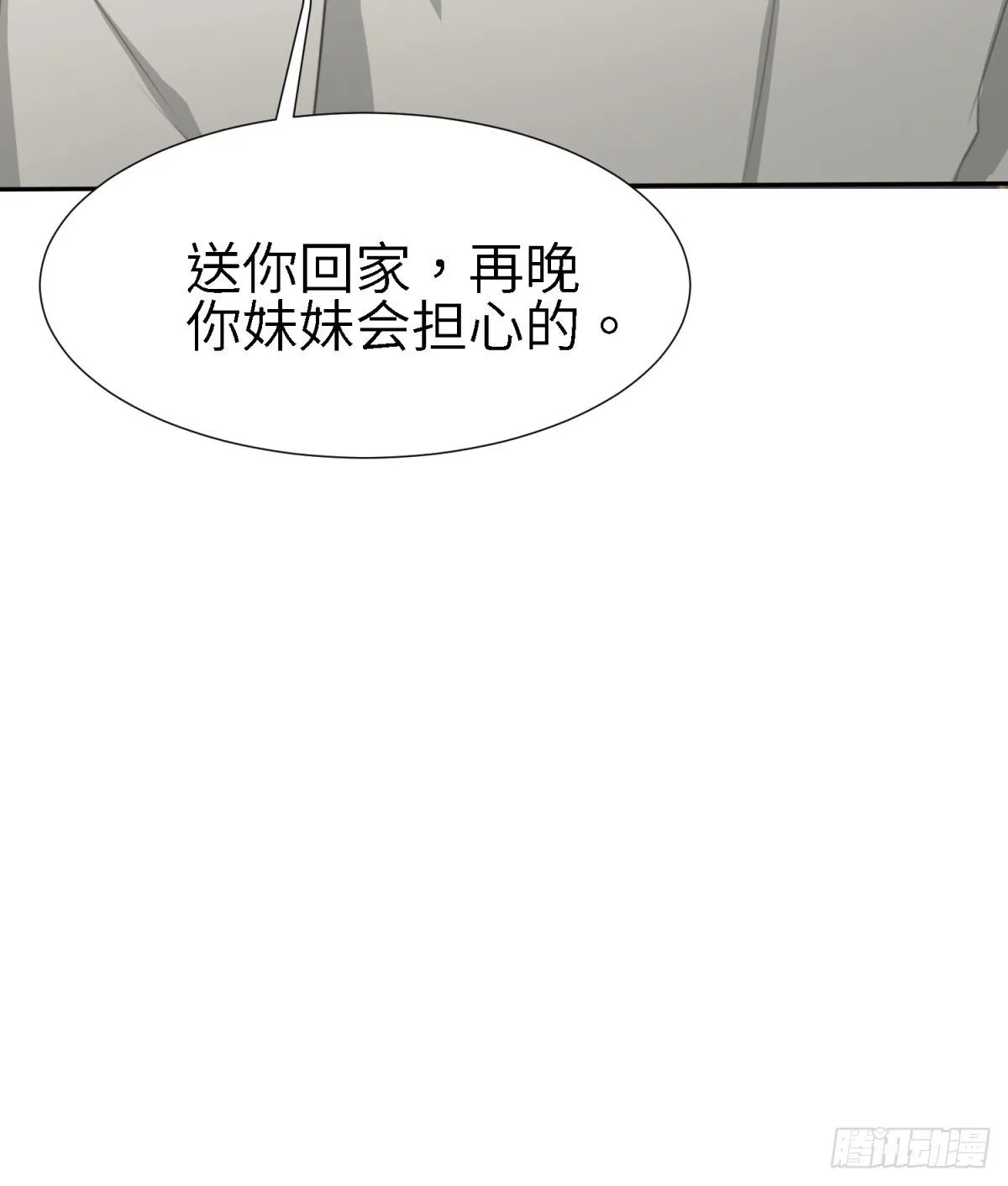 有我在 第48页