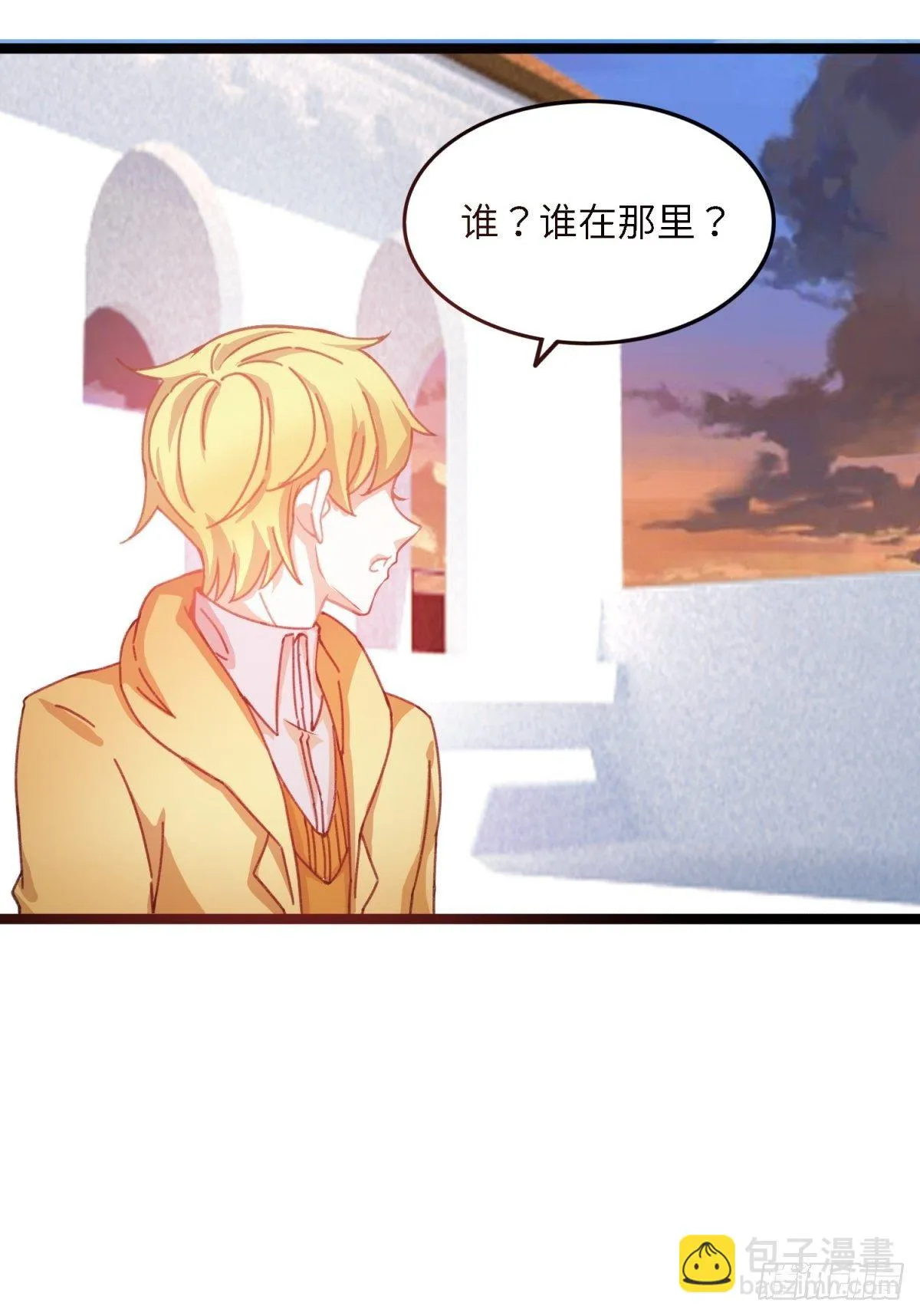 有我在 第55页