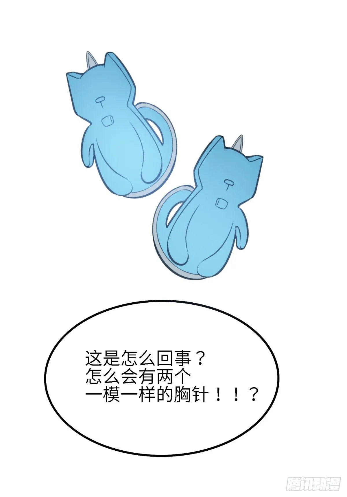 有我在 第62页
