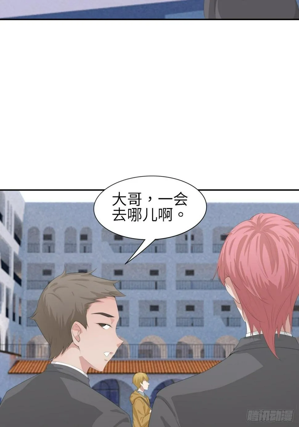 不允许你受到伤害 第3页