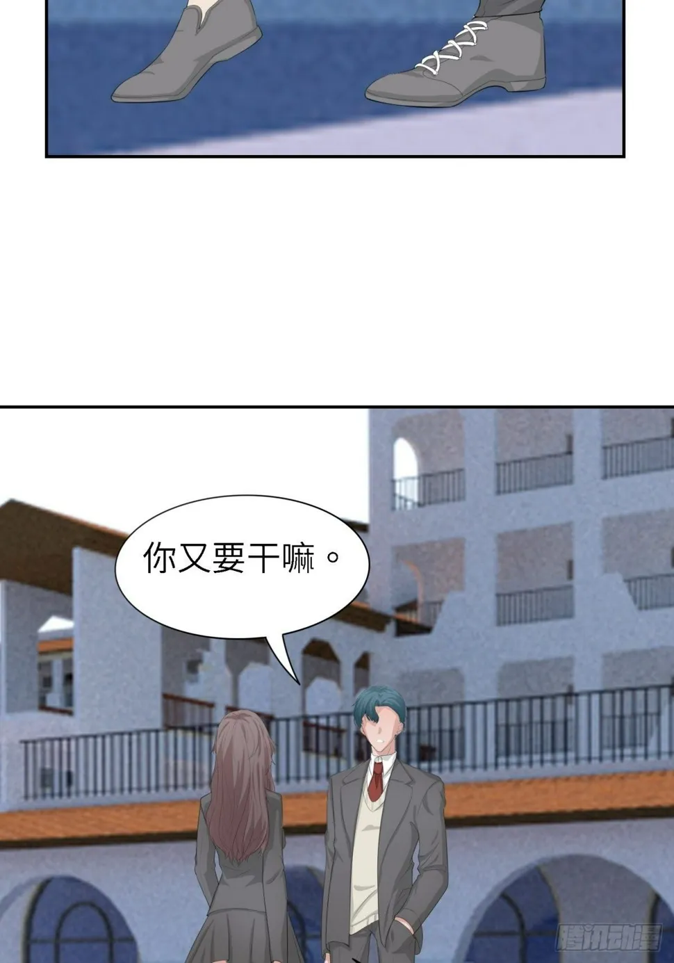 不允许你受到伤害 第5页