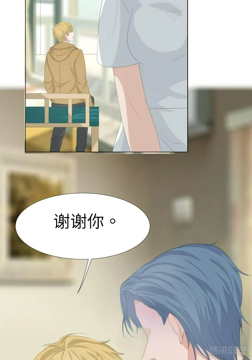 不允许你受到伤害 第40页