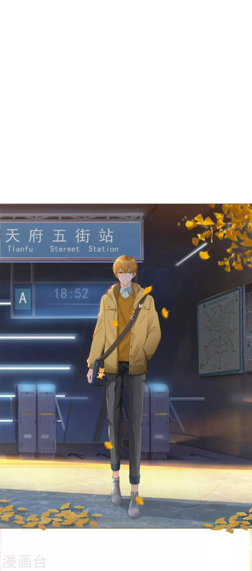 第1话 第4页