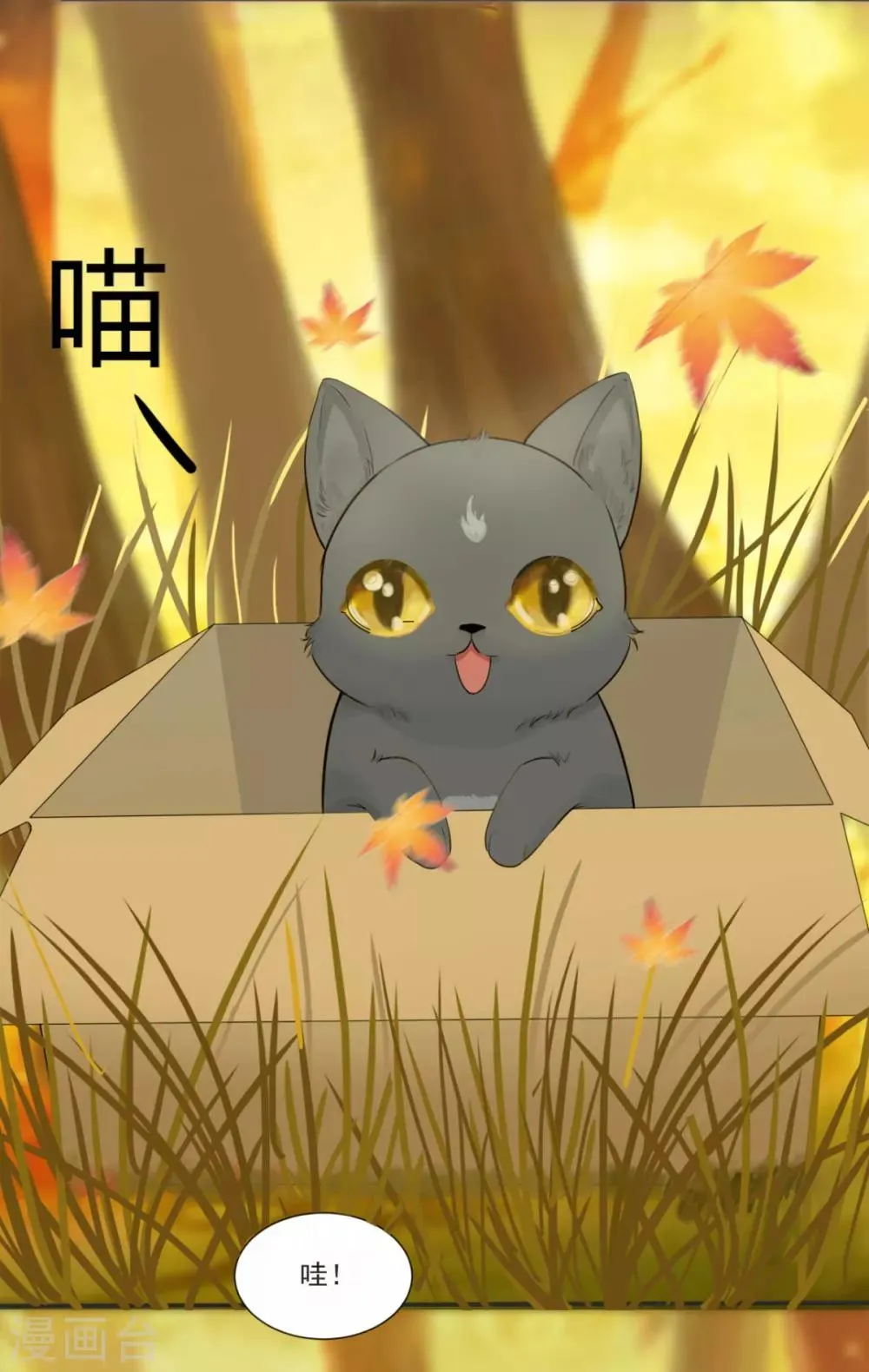 第1话 第9页
