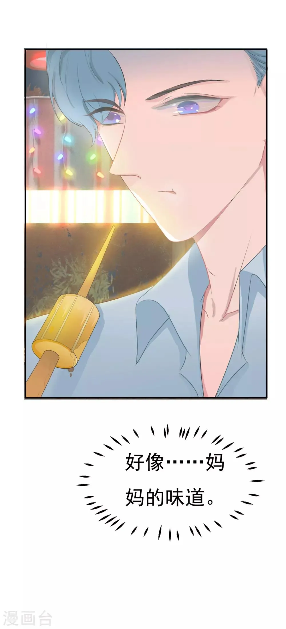 第1话 第41页