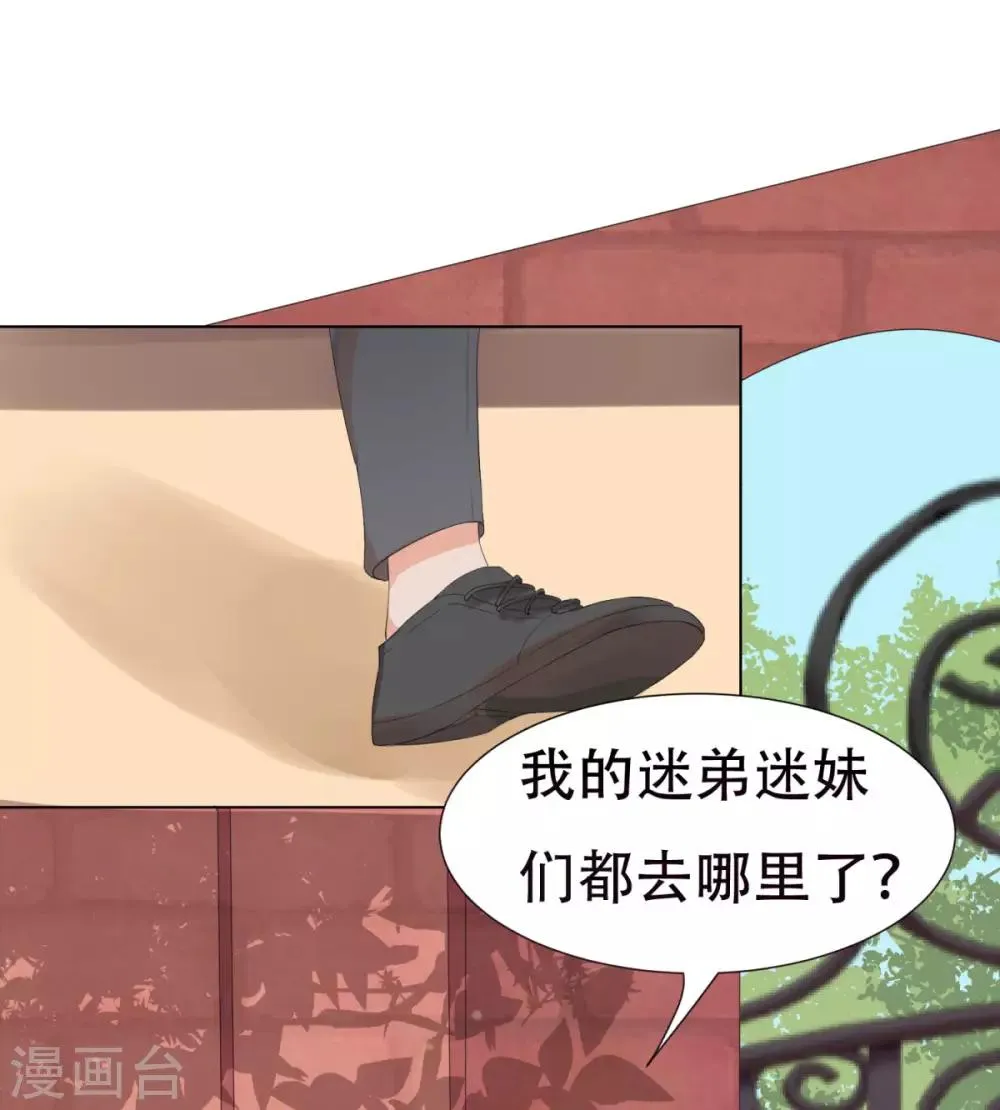 第2话 第4页