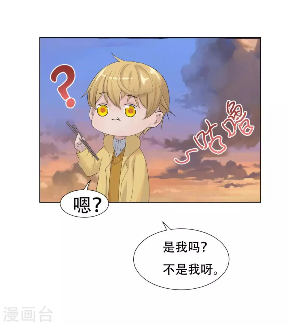 第2话 第31页