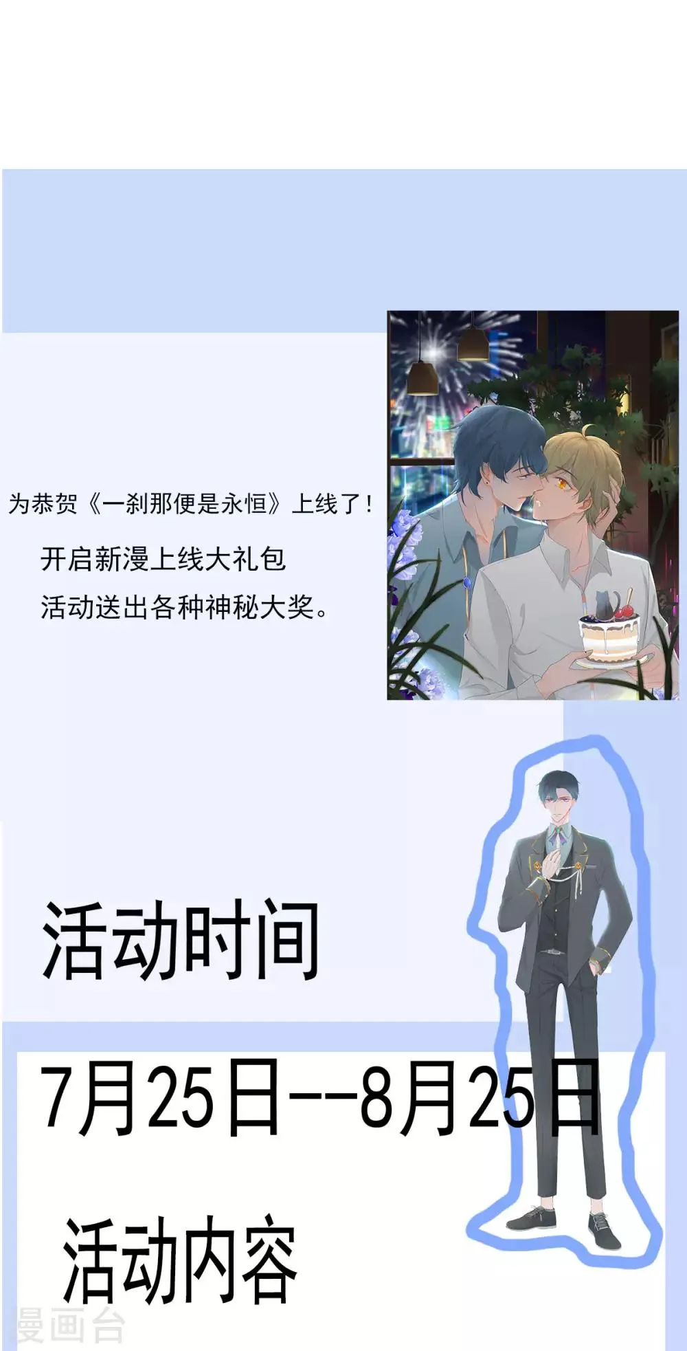 第2话 第39页