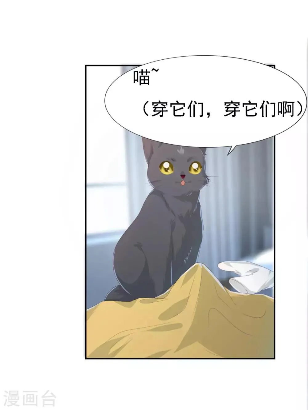 第2话 第45页