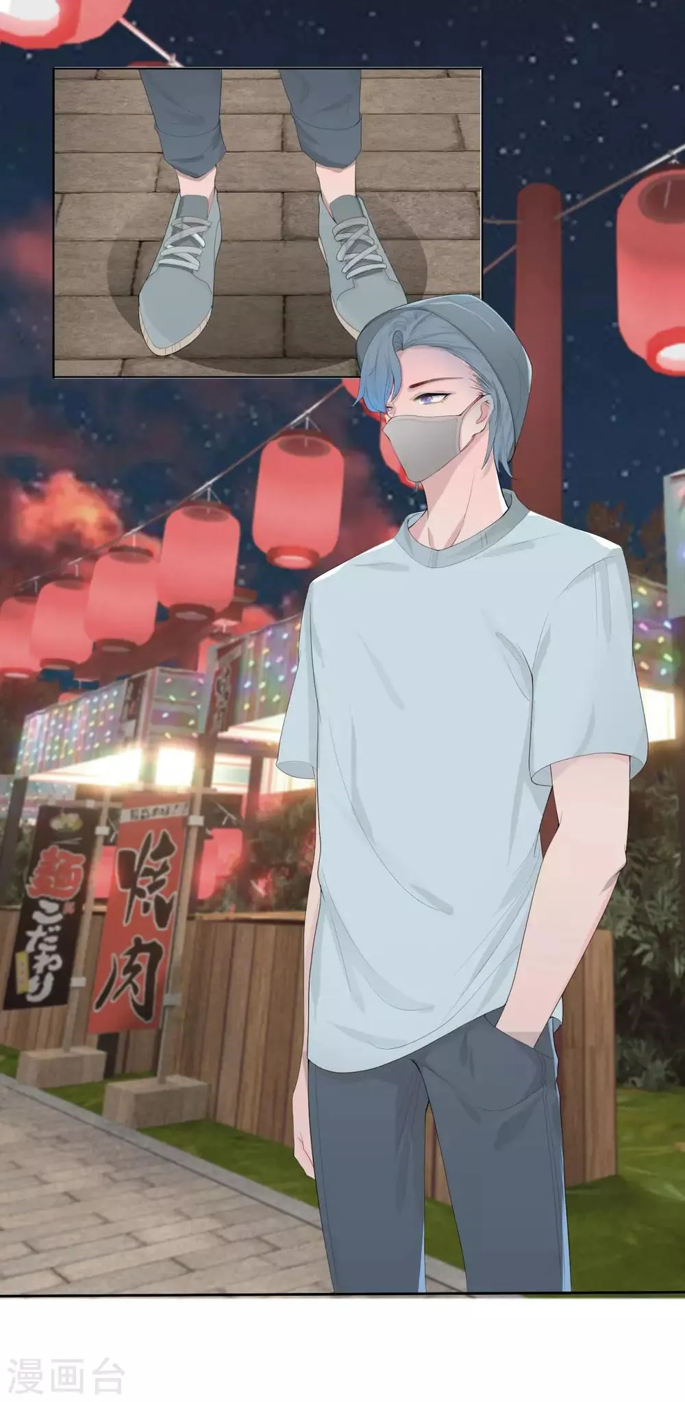 第3话 第11页