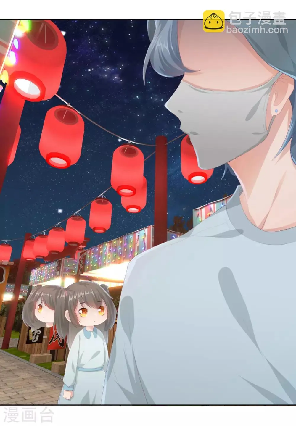 第3话 第29页