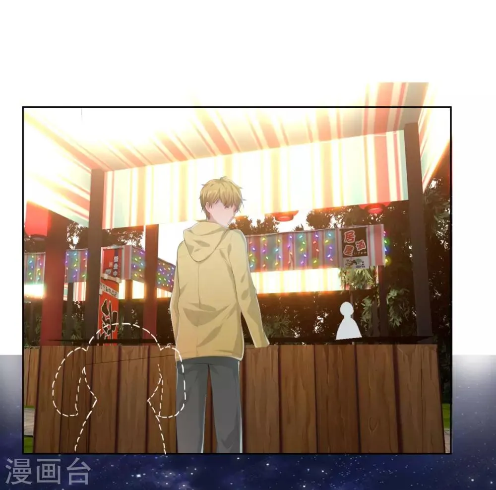 第3话 第33页