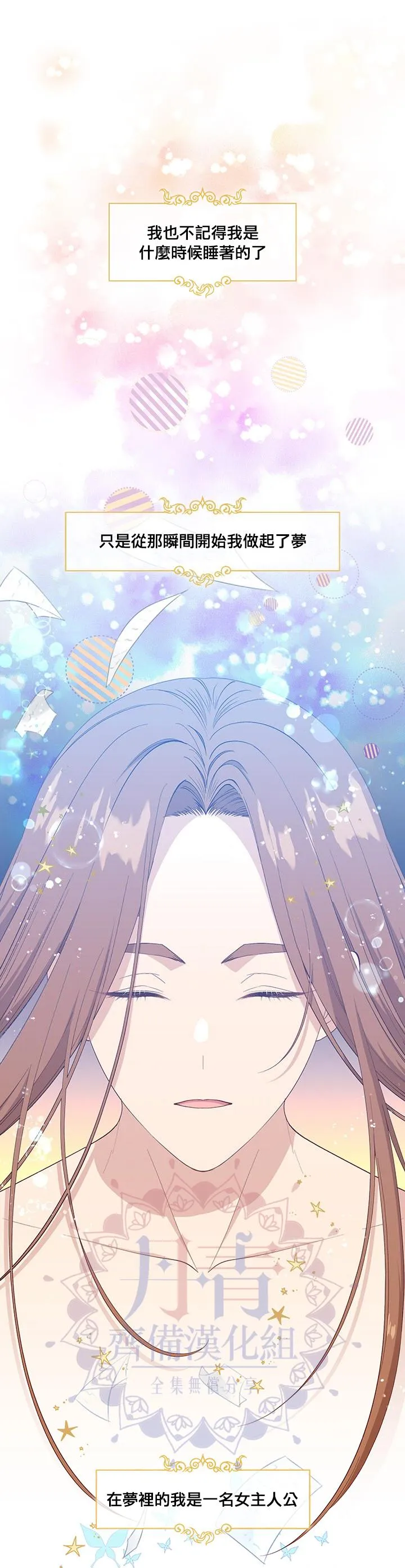 第59话 第1页