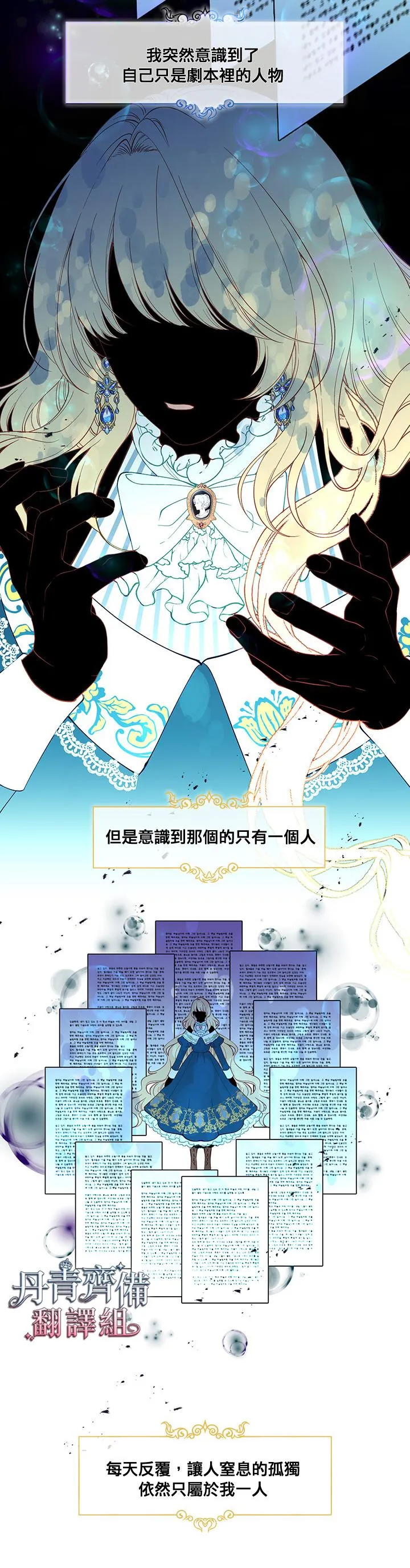 第59话 第4页