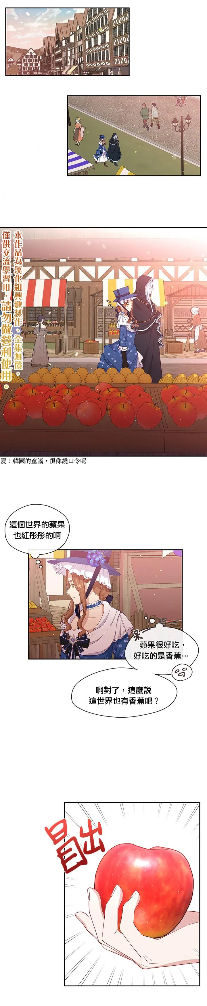 第58话 第15页