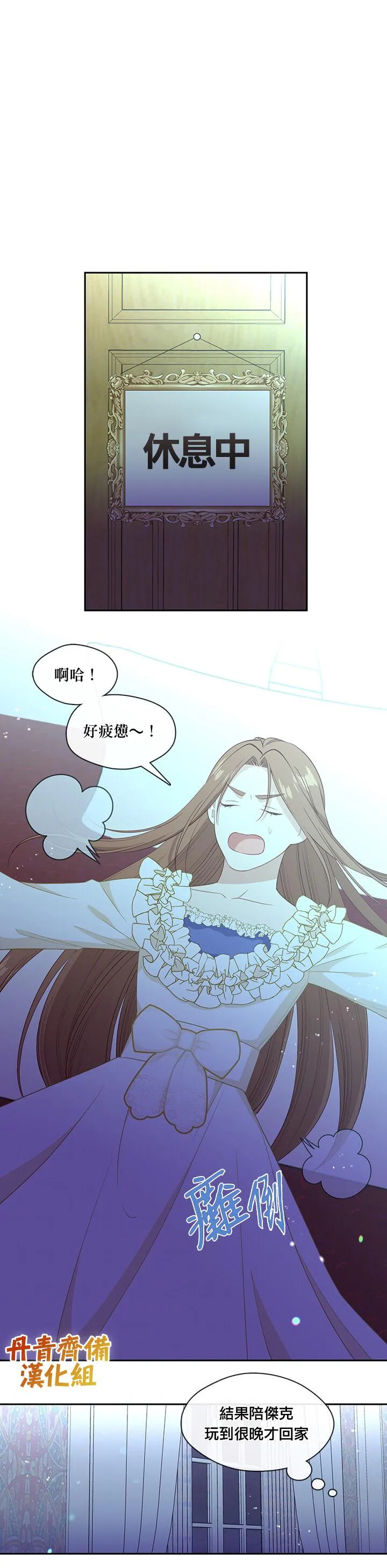 第58话 第22页