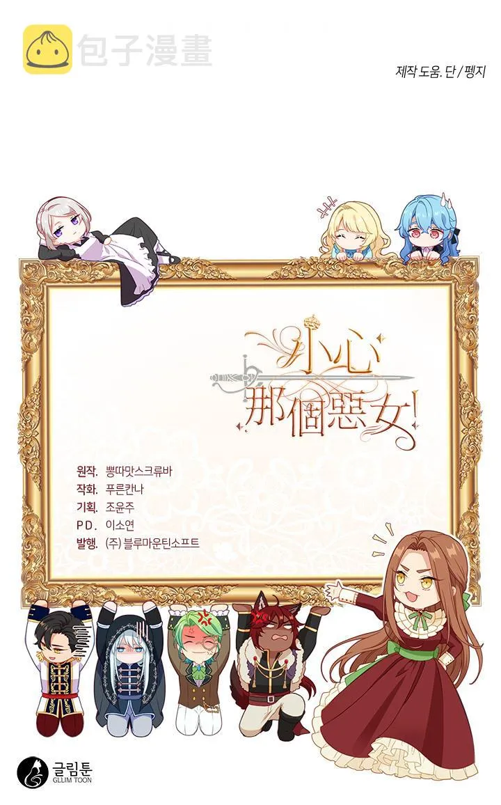 第57话 第22页