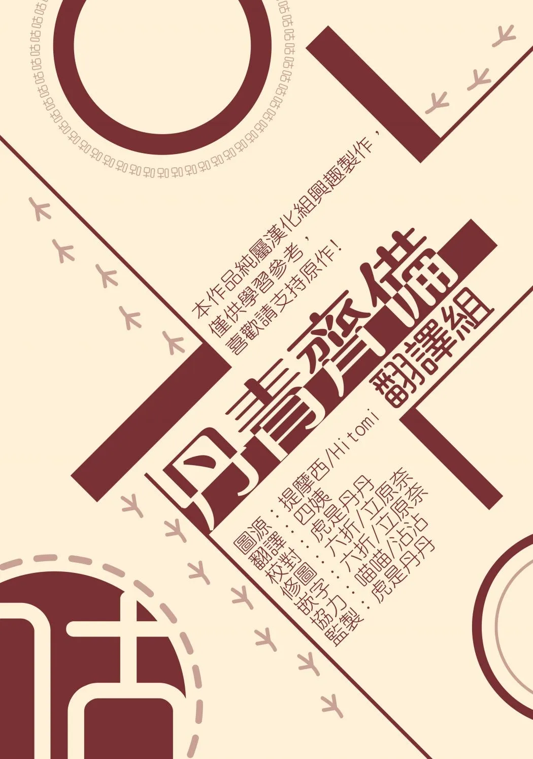 第57话 第23页
