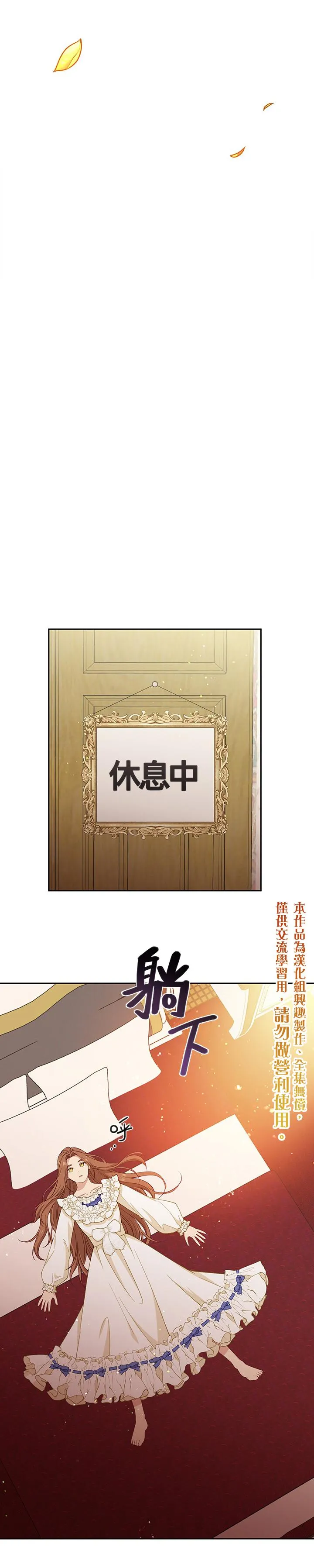 第56话 第15页