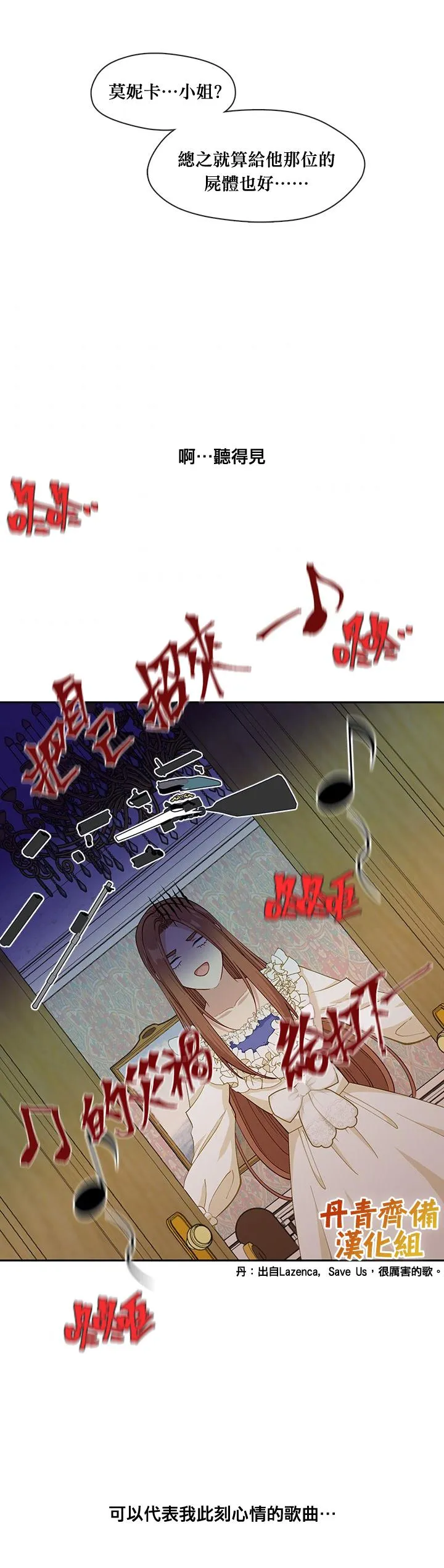 第56话 第22页