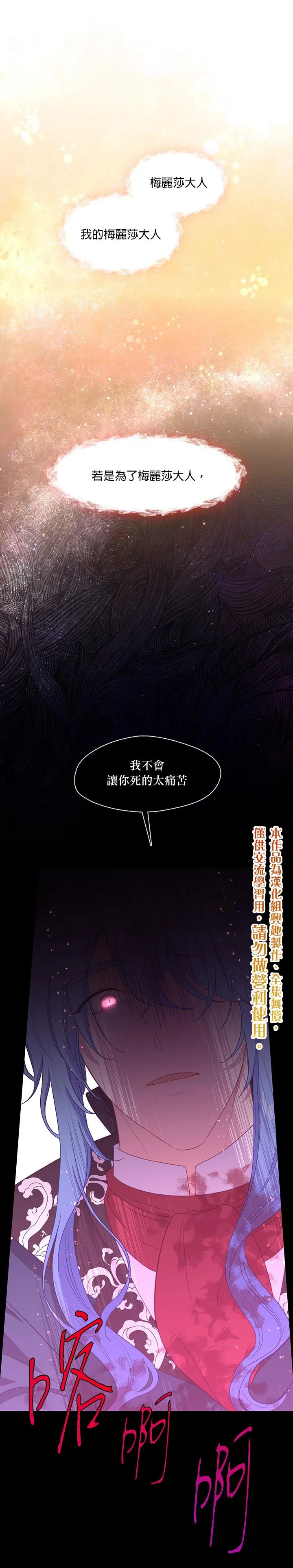 第55话 第1页