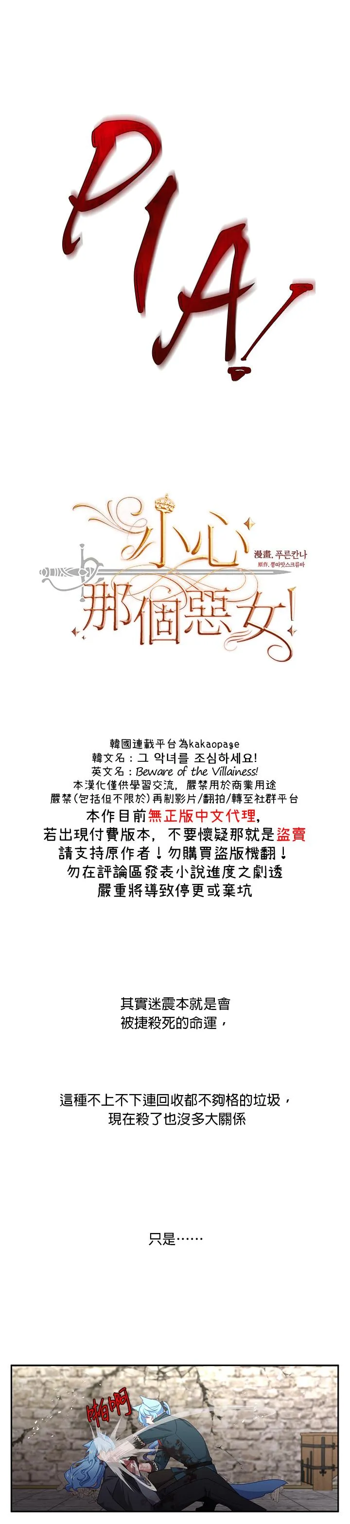 第55话 第4页