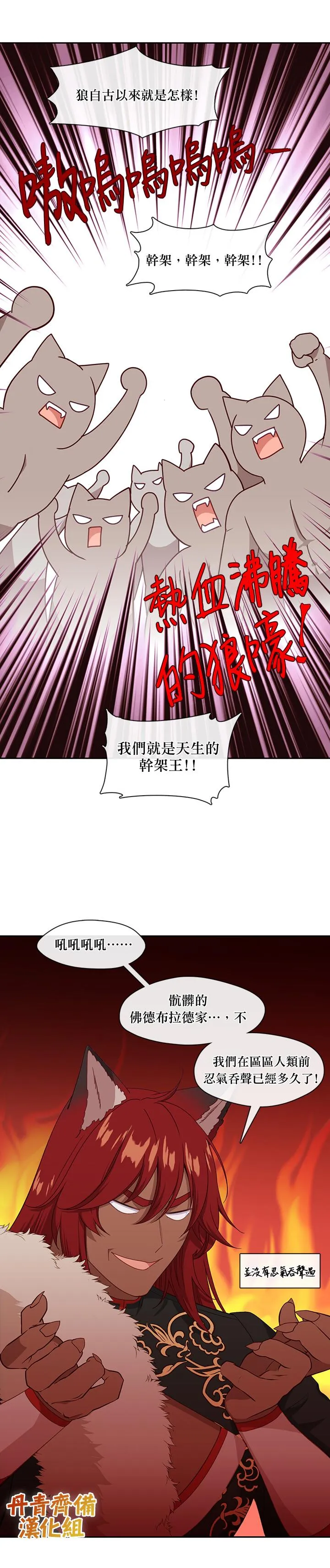 第55话 第17页
