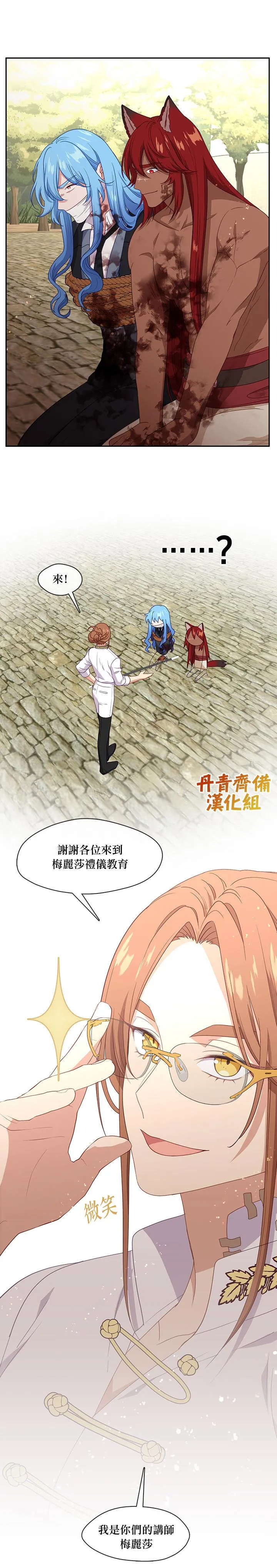 第55话 第22页
