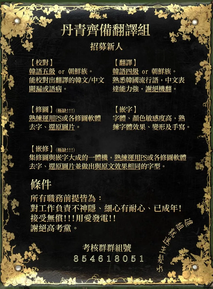 第55话 第26页
