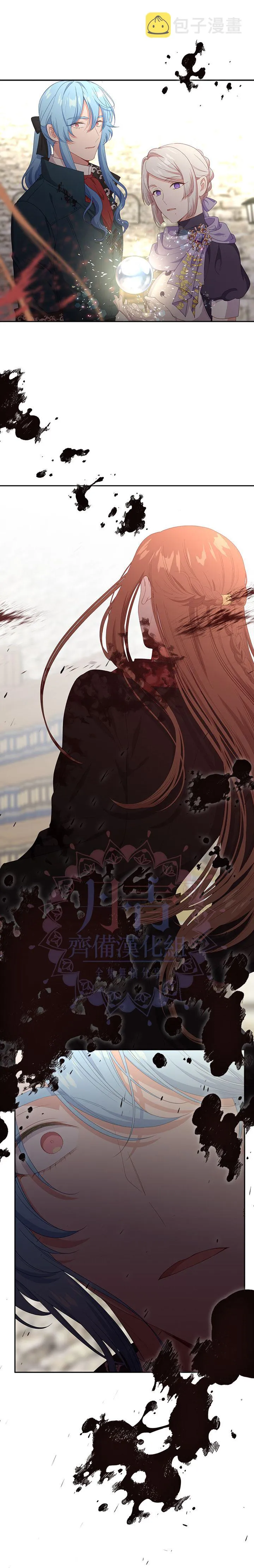 第54话 第3页