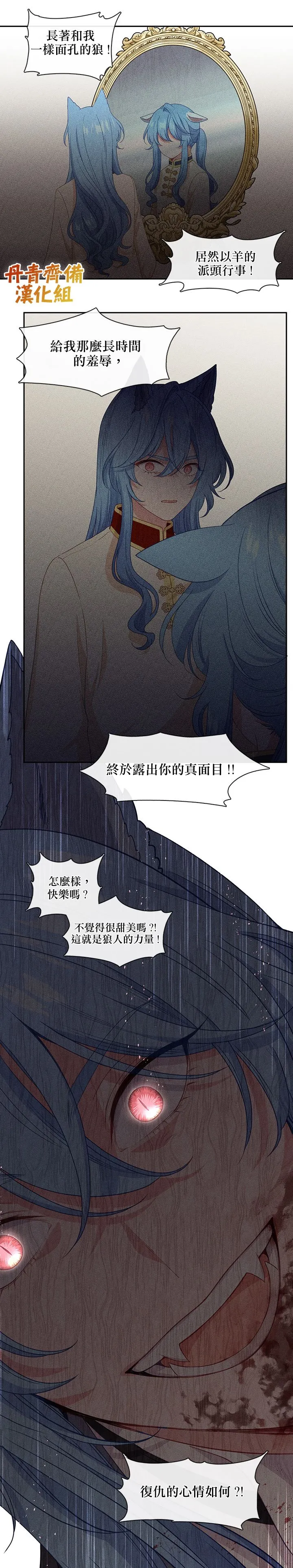 第54话 第17页